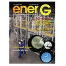 enerG Magazine